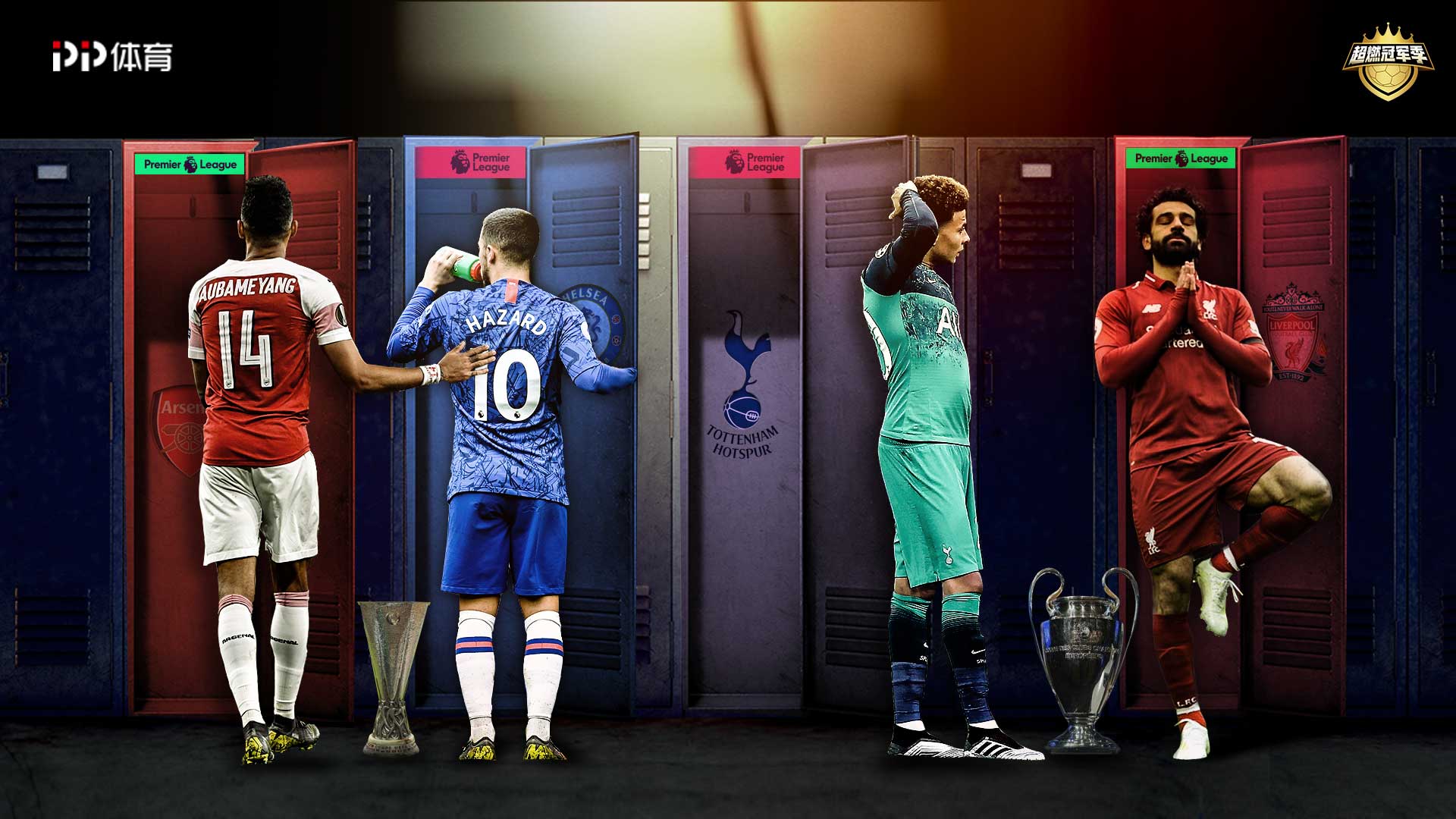 能性的皇马 能性的皇马